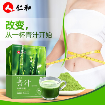 仁和大麦若叶青汁粉正品代餐清汁酵素蚂蚁麦苗粉配牛奶