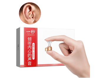 一秒（ONESECOND）助听器老年人专用耳聋耳背无线隐形老年助听器耳机年轻人轻重度免调试 6D降噪隐形迷你助听器