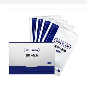 何浩明 DR HO'S 护眼贴 缓解眼疲劳 淡化眼袋黑眼圈 一盒共4对