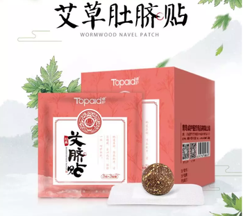 卓护艾脐贴