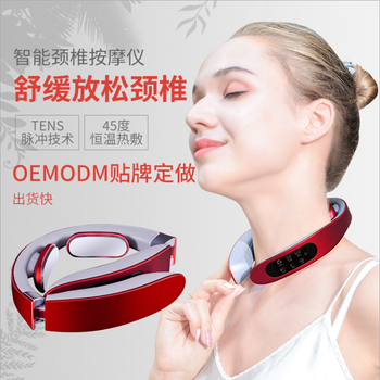 颈椎按摩器折叠式颈部按摩仪家用多功能护颈仪脖子家用智能护颈仪