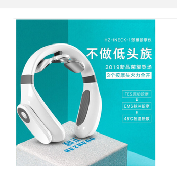 和正颈椎按摩器 颈部按摩仪 三头护颈仪 热敷振动脉冲富贵包 充电便携 HZ-INECK-1白 遥控款