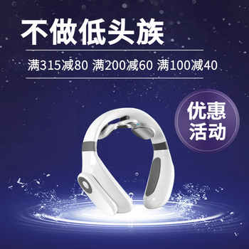 和正颈椎按摩器 颈部按摩仪 三头护颈仪 热敷振动脉冲富贵包 充电便携 HZ-INECK-2白 遥控款