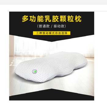 和正 多功能乳胶颗粒枕男女护颈枕头助眠枕加热枕 面料舒适柔软透气 按摩家居日用 白色 HZ-PW-5普通款