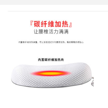 和正 腰宝HZ-HYZ-1按摩腰枕腰部背部家用多功能腰垫腰部按摩器 加热可调高低
