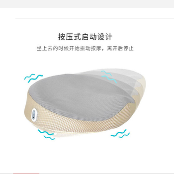 和正（Hezheng）按摩坐垫 汽车办公热敷按摩垫 家用振动美臀垫 记忆棉座垫舒适透气臀部减压 震动加热款
