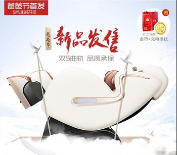 我健我康WJWK-18-2智能家用按摩椅，自动体型匹配8D揉捏推拿按摩手 荧光色
