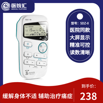 华佗牌（Hwato）华佗 低频治疗仪SDZ-ⅡB型 电子按摩理疗仪 颈椎针疗仪