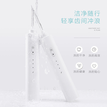 洁领JIELING便携式水牙线洗牙器三挡智能现货洁睿冲牙器USB款