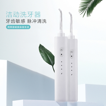 洁领JIELING冲牙器180ML大容量ipx7洁浩便携式感应充电洗牙器