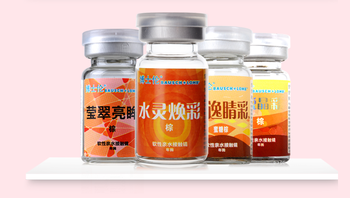 博士伦水灵焕彩美瞳近视隐形眼镜棕色年抛1片网红混血眼境