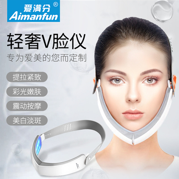 振动式瘦脸仪提拉紧致瘦面仪彩光美容仪V脸脸部瘦脸神器