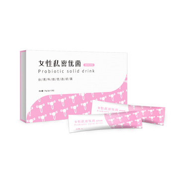 女性霉菌私密处口服益生菌 妇科清洁护理固体饮料