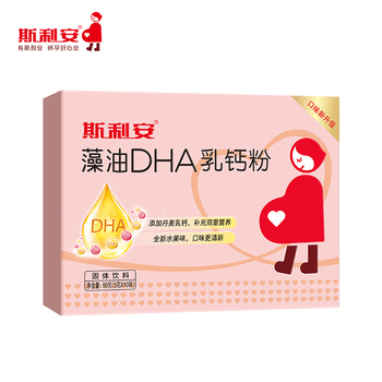  斯利安dha孕妇藻油DHA乳钙孕期哺乳期 50g