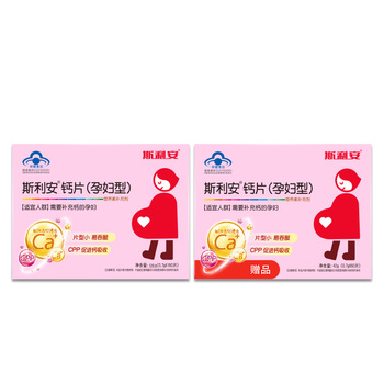斯利安®钙片240片