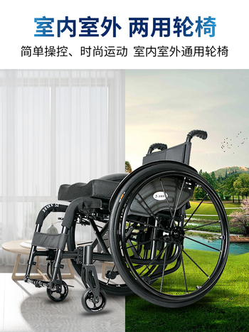 金百合运动轮椅轻便折叠铝合金运动休闲型轮椅车S002运动轮椅