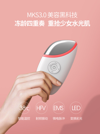 MKS温热EMS射频仪