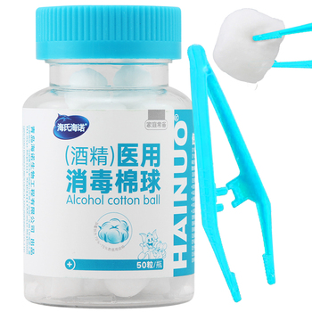 海氏海诺 75%医用酒精消毒棉球 酒精棉球 50粒/瓶（镊子随机赠送）