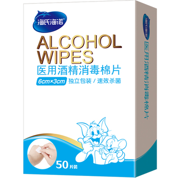 海氏海诺 医用消毒棉片 酒精棉片 50片装（一次性使用）
