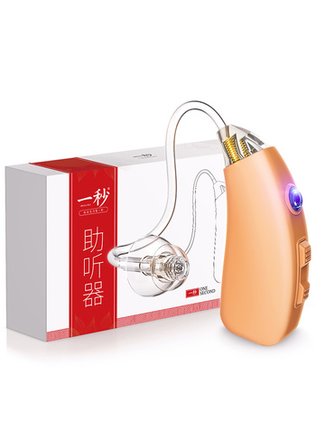 一秒 助听器老人专用耳聋耳背无线隐形可充电式 音质清晰+双重降噪+免调试