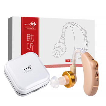 一秒助听器无线隐形助听器老人耳聋耳背正品 定点采集+智能芯片+多频调节