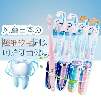 日本进口Ora2皓乐齿牙刷小头顶部超细毛成人牙缝清洁家用