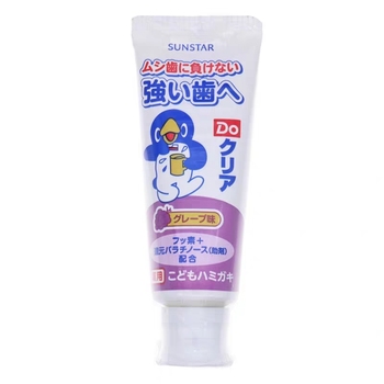日本进口Ora2皓乐齿Do clear儿童牙膏2-8岁适用葡萄味牙膏70g