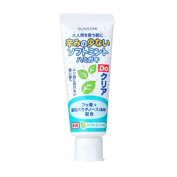 日本进口Ora2皓乐齿DoClear儿童牙膏温和薄荷味健齿防止蛀牙龋齿