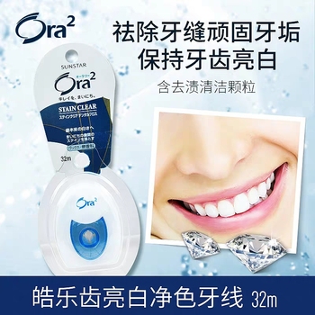 日本原装ora2皓乐齿亮白净色牙线32m清洁牙缝软垢去牙渍薄荷扁线