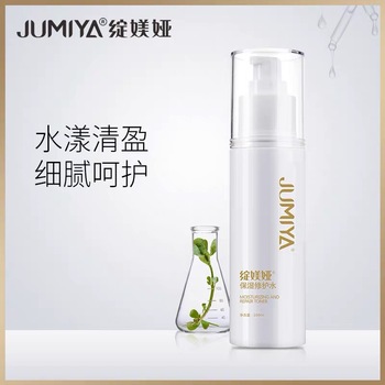 绽媄娅白色保湿水
