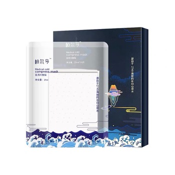 堇肤录帕尔马面膜小盒