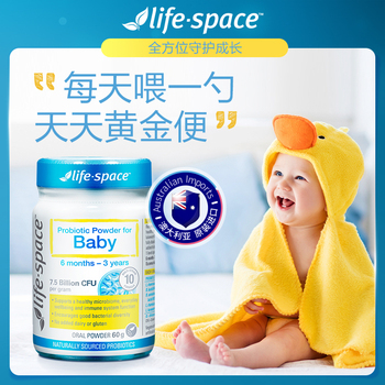 澳洲Life Space 益生菌（婴儿）baby 6-3岁 60g