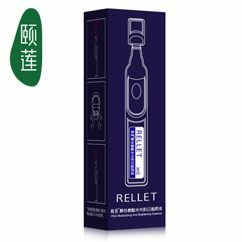 颐莲PGA聚谷氨酸玻尿酸保湿原液精华 单只成盒体验正装现货小样