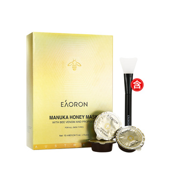 澳洲Eaoron蜂毒面膜10ml*8个 新包装